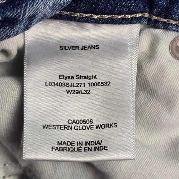 Silver Jeans Women's Skinny Jeans - Light Blue - Picture 13 of 16